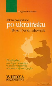 Jak to powiedzieć po ukraińsku - Zbigniew Landowski [KSIĄŻKA]