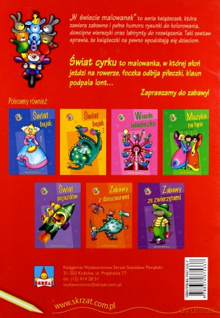 W świecie malowanek - świat cyrku [KSIĄŻKA]