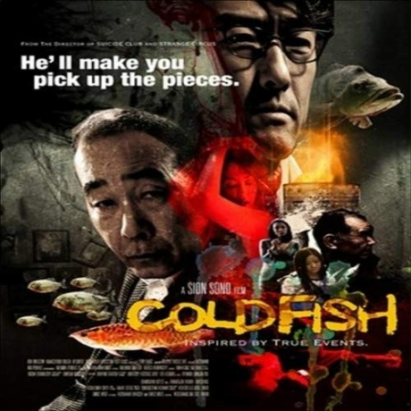 Cold Fish [Blu-Ray]