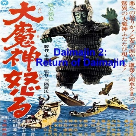 Daimajin 2: Return of Daimajin [Blu-Ray]
