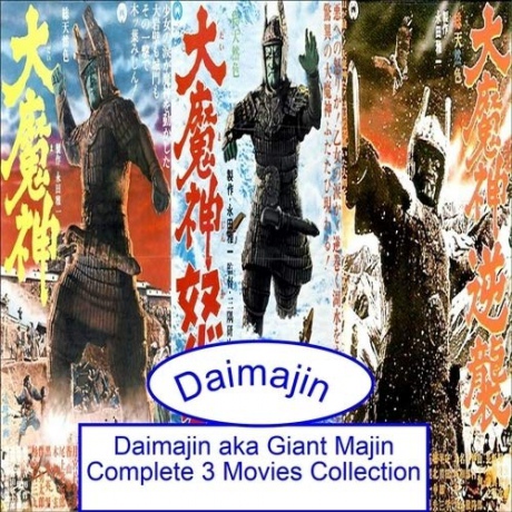 Daimajin Trilogy [3xBlu-Ray]