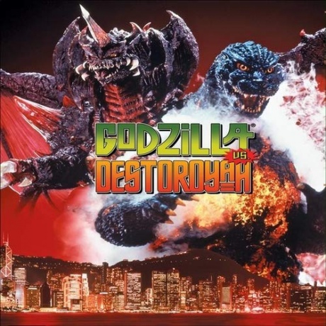 Godzilla Vs. Destoroyah (Godzilla kontra Destruktor) [Blu-Ray]