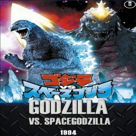 Godzilla vs. SpaceGodzilla (Godzilla kontra Kosmogodzilla) [Blu-Ray]