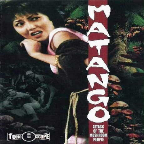 Matango: Attack of the Mushroom People (Atak ludzi-grzybów) [Blu-Ray]