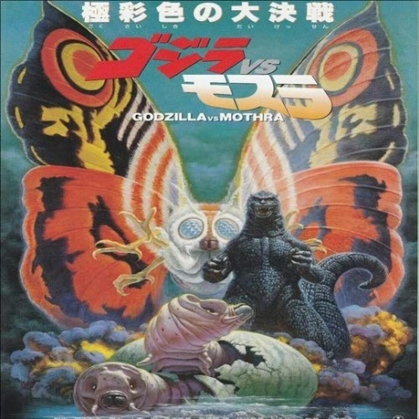Mothra vs. Godzilla [Blu-Ray]