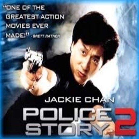 Police Story 2 (Policyjna opowieść 2) [Blu-Ray]