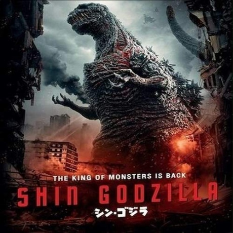 Shin Godzilla [Blu-Ray]