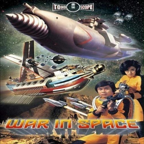 The War in Space [Blu-Ray]