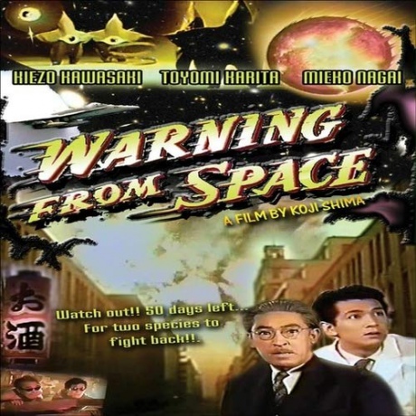 Warning from Space [Blu-Ray]