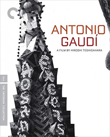 Antonio Gaudí (Criterion Collecion) [Blu-Ray]