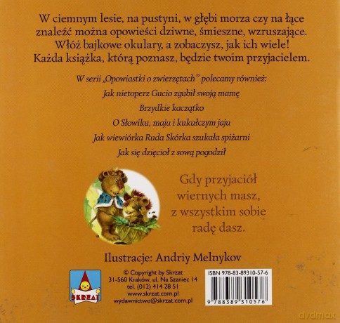 Chore lwiątko - Ewa Stadmuller [KSIĄŻKA]