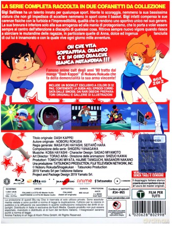 Gigi La Trottola Vol. 2 [4xBlu-Ray]