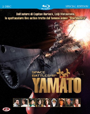 Space Battleship Yamato (Special Edition) [Blu-Ray]+[DVD]