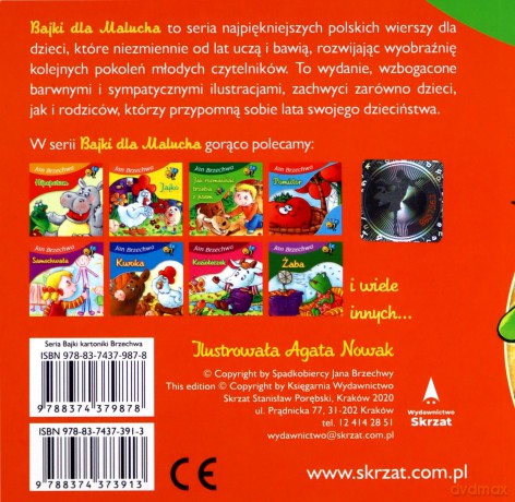Smok - Jan Brzechwa [KSIĄŻKA]