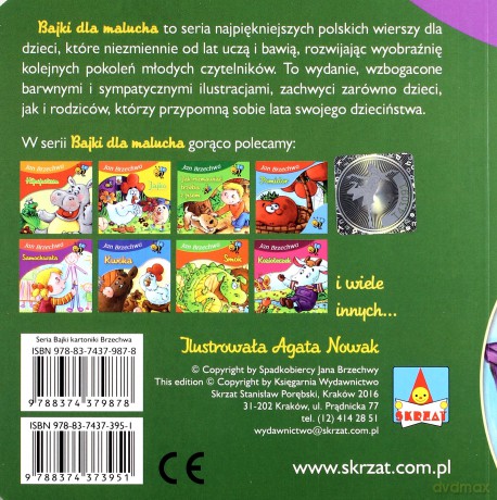 Żaba - Jan Brzechwa [KSIĄŻKA]