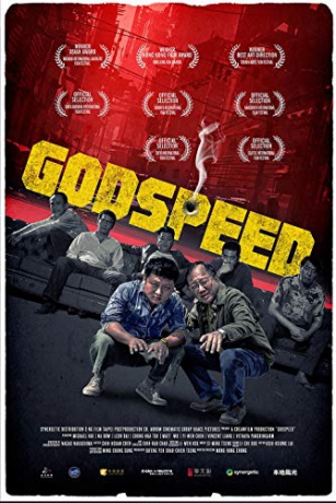 Godspeed [Blu-Ray]