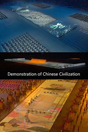 Demonstration of Chinese Civilization [Blu-Ray]