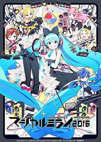Magical Mirai 2016 [Blu-Ray]