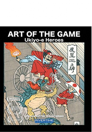 Art of the Game: Ukiyo-E Heroes [Blu-Ray]