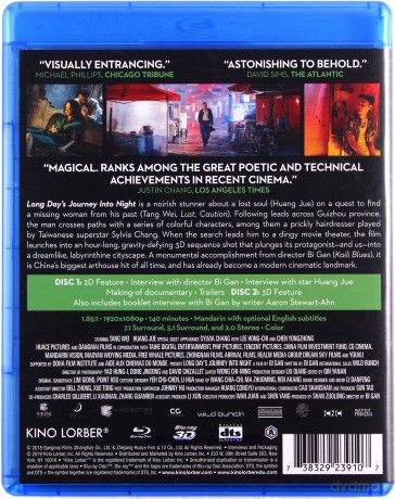 Long Day's Journey Into Night 3D (Długa podróż dnia ku nocy) [Blu-Ray 3D]+[Blu-Ray]