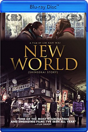 New World (Shinsekai Story) [Blu-Ray]