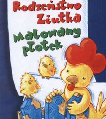 Rodzeństwo Ziutka malowany płotek - Dorota Krassowska [KSIĄŻKA]