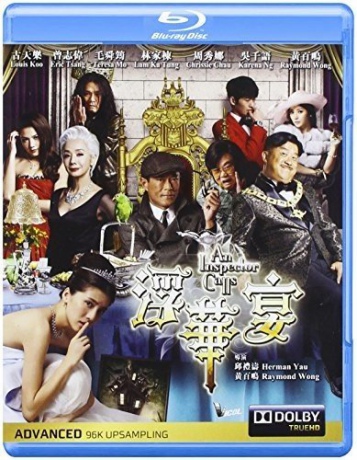 An Inspector Calls [Blu-Ray]