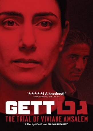 Gett: The Trial of Viviane Amsalem (Viviane chce się rozwieść) [Blu-Ray]