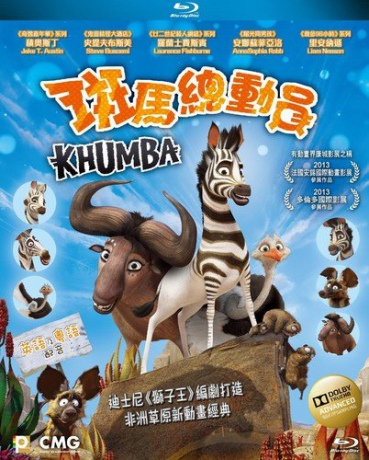 Khumba 2D [Blu-Ray]
