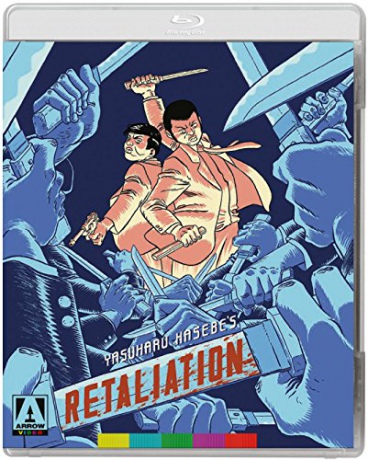 Retaliation [Blu-Ray]+[DVD]