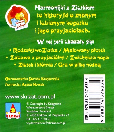 Ziutek i balony. Ziutek nad morzem - Dorota Krassowska [KSIĄŻKA]