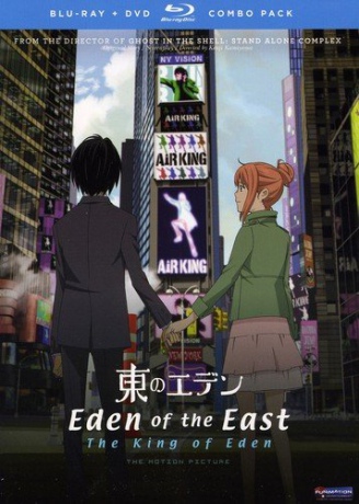 Eden of the East - The King of Eden [Blu-Ray]+[DVD]