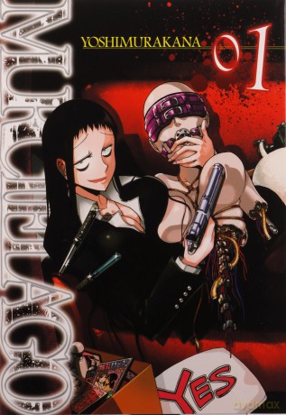 Murcielago (Tom 1) - Kana Yoshimura [KOMIKS]