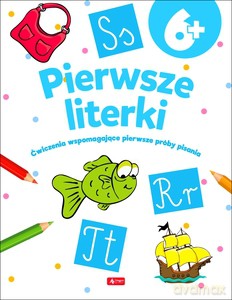 Pierwsze literki [KSIĄŻKA]