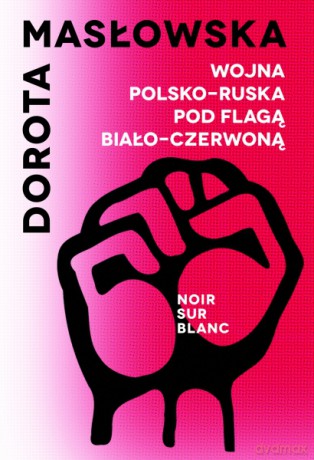Wojna polsko-ruska pod flagą biało-czerwoną - Dorota Masłowska [KSIĄŻKA]