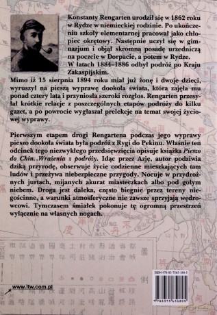 Pieszo do Chin mk. - Rengarten Konstanty [KSIĄŻKA]
