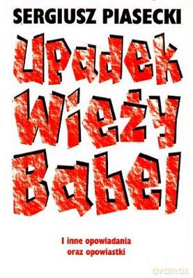 Upadek Wieży Babel - Sergiusz Piasecki [KSIĄŻKA]