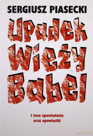 Upadek Wieży Babel - Sergiusz Piasecki [KSIĄŻKA]
