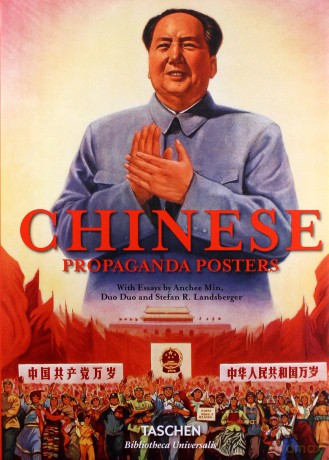 Chinese Propaganda Posters [KSIĄŻKA]