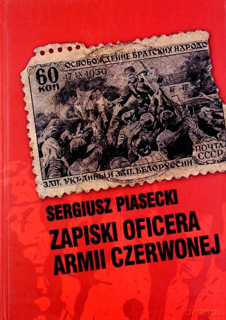 Zapiski oficera Armii Czerwonej (tw edycja limitowana) - Sergiusz Piasecki [KSIĄŻKA]