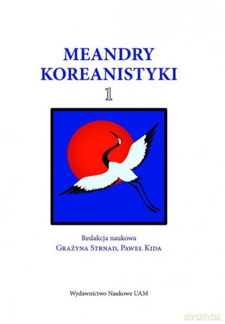 Meandry Koreanistyki 1 [KSIĄŻKA]