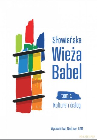 Słowiańska Wieża Babel (Tom 1) Kultura i dialog [KSIĄŻKA]