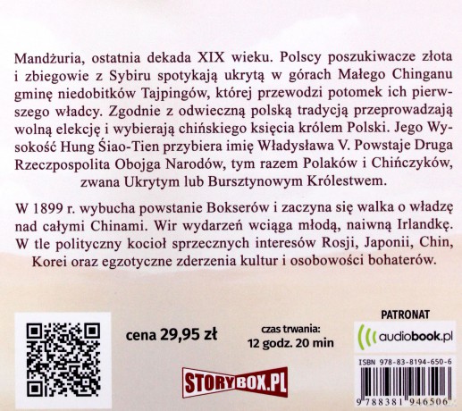 Bursztynowe królestwo. Trylogia dalekowschodnia (Tom 1) - Konrad T. Lewandowski [AUDIOBOOK]