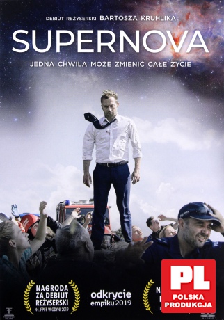 Supernova [DVD]