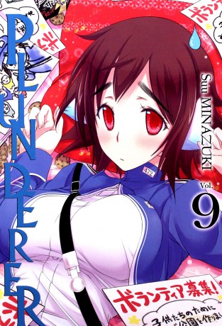 Plunderer (Tom 9) - Suu Minazuki [KOMIKS]
