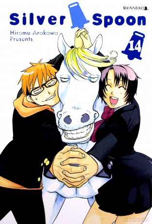 Silver Spoon (Tom 14) - Hiromu Arakawa [KOMIKS]