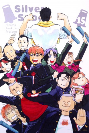 Silver Spoon (Tom 15) - Hiromu Arakawa [KOMIKS]