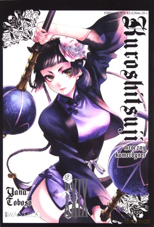 Kuroshitsuji (Tom 29) - Yana Toboso [KOMIKS]