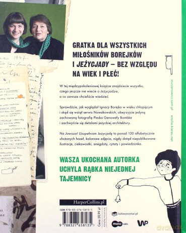 Na Jowisza! Uzupełniam Jeżycjadę - Małgorzata Musierowicz [KSIĄŻKA]