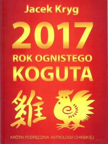 2017 Rok Ognistego Koguta - Jacek Kryg [KSIĄŻKA]